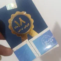 12پرومکس|موبایل|کرباسک, |دیوار