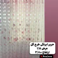 پرده نصف قیمت|پرده، رانر، رومیزی|تهران, ابوذر|دیوار