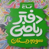 کتاب کار