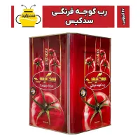 فروش عمده رب گوجه فرنگی