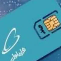 سیم کارت رند۱۵۳۴۱۸۸