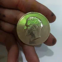 سکه نایاب