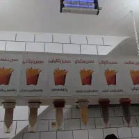 پمپ سس
