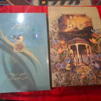چهار کتاب شعر کاملا نو و آکبند
