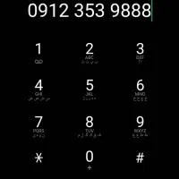 سیم کارت 888  39 35 0912