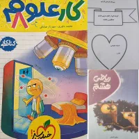 خیلی سبز/کامل طلایی/مبتکران