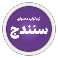 تیم تولید محتوای سنندج/ادمین/تیزر/ادیتور