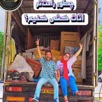 باربری جهان گستر .حمل نقل اثاثیه منزل .کارگر خالی|خدمات حمل و نقل|قزوین, |دیوار