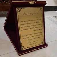 سفارش لوح تقدیر ساخت تقدیرنامه لوح سپاس|صنایع دستی و سایر لوازم تزئینی|اصفهان, خرم|دیوار