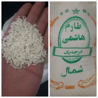 برنج طارم معطر