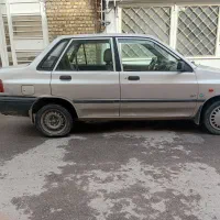 پرایددوگانه شرکتی