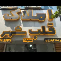 فلت۱۸۰متری بر قدوسی غربی خیابان اصلی|اجارهٔ مغازه و غرفه|شیراز, قدوسی غربی|دیوار