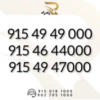 0915-49-49000
