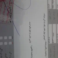 پارس tu5بدون رنگ ecuزیمنس مدل ۹۹