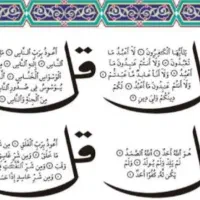 نذر