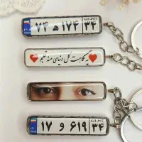 جاسویچی پلاک خودرو هدیه روز مرد و پدر