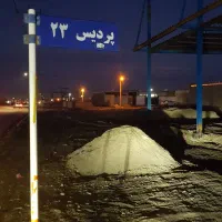 فروش-زمین-پردیس-23