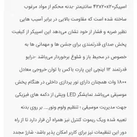 اسپیکر بلوتوثی همراه  نو پلمپ|پخش‌کننده همراه|ساری, |دیوار