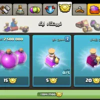 اکانت کلش تزیینات زیاد تقریباً فول مکس|کنسول، بازی ویدئویی و آنلاین|جهرم, |دیوار