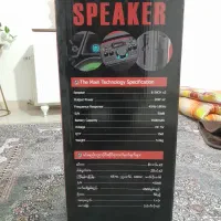 اسپیکر بلوتوثی|سیستم صوتی خانگی|گلبهار, شهر جدید گلبهار|دیوار