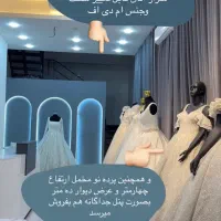 دکور اتاق پرو