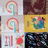 کتاب درسی نهم