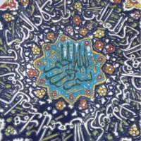 دیوارکوب میناکاری وان یکاد آکبند