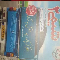 شیمی یازدهم خیلی سبز