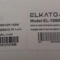 سوییچ شبکه POE گیگابایتی ۸ کانال|مودم و تجهیزات شبکه|شیراز, زرهی|دیوار