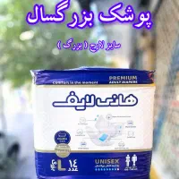 پوشینه بزرگسال هانی لایف