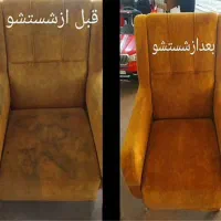 مبلشویی اکبری|خدمات نظافت|محلات, |دیوار