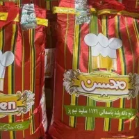 برنج درجه یک هندی