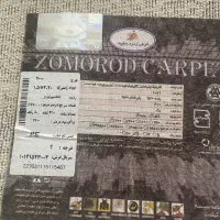 فرش ۴ متری طوسی|فرش|ملایر, |دیوار