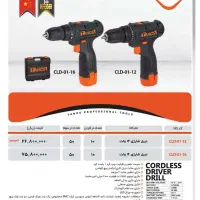 دریل شارژی تانوس