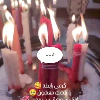 فال و دعا تضمینی|خدمات پذیرایی، مراسم|زاهدان, |دیوار