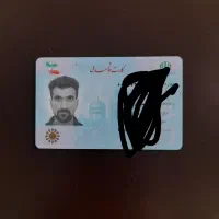 یک کیف کارت حاوی کارت ملی ، کارت بانکی گمشده