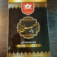 چای زود دم وارداتی درجه یک زیرقیمت