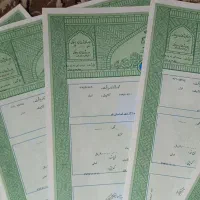 زمین سرمایه گذاری جمکران