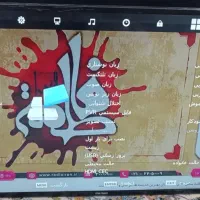 ال ای دی استارترک۴۳ اینج درحد نو شش ماه کار