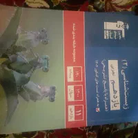 کتاب آبی قلمچی زیست یازدهم
