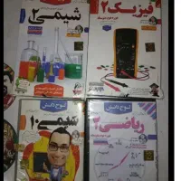 دی وی دی آموزشی تجربی