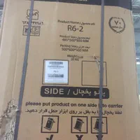 یخچال ۶ فوت پلار