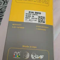 زانوبندطبی جهان گستر