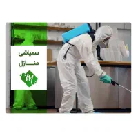 سمپاشی و موریانه زدایی ضمانتی (فروشگاه دشت بهشت )|خدمات نظافت|خرمآباد, |دیوار