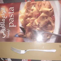 کتابهای ۱۸جلدی آشپزی ملل کاملا نو تهران زعفرانیه|کتاب و مجله آموزشی|تهران, زعفرانیه|دیوار