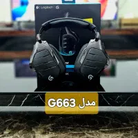 هدست لاجیتک مدل G663