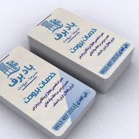 انجام امور سردخانه ، یخچال ویترینی و آبسردکن|خدمات پیشه و مهارت|یزد, |دیوار