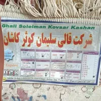 فرش ۱۲متری رنگ کرمی|فرش|زاهدان, |دیوار