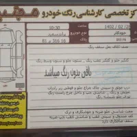 پراید مدل ۹۰|خودرو سواری و وانت|قم, خاکفرج|دیوار