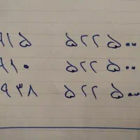 فروش 3خط رندپشت سرهم